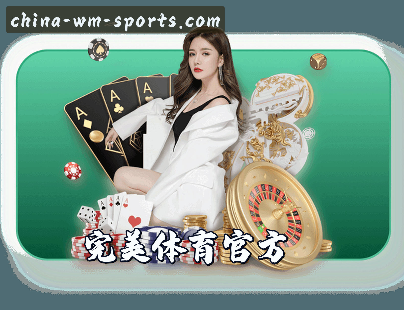 关于我们