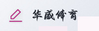 合作伙伴